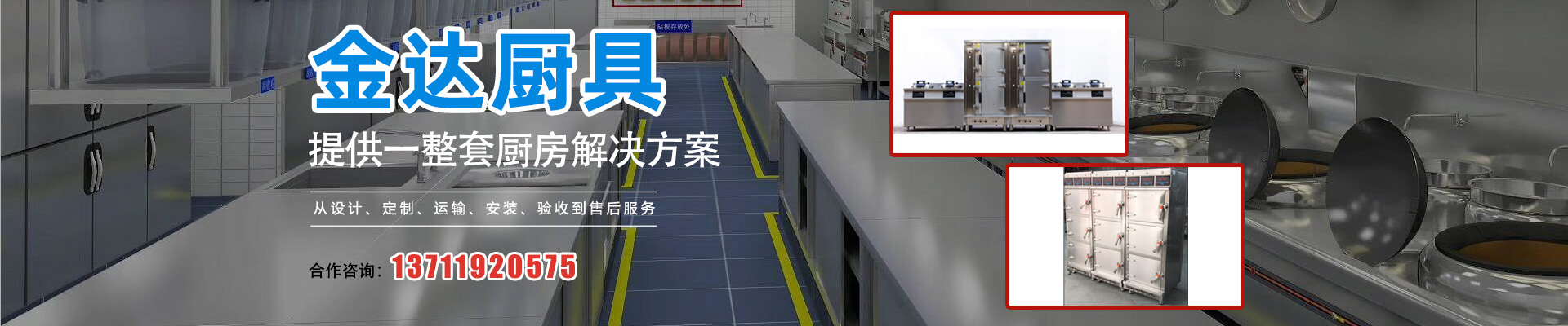 什么是新型節能的熱泵熱水器？banner